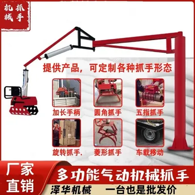 新界雄克卡盘爪schunk机械抓手303542PZN-plus 100-1-IS汰慷秒报价