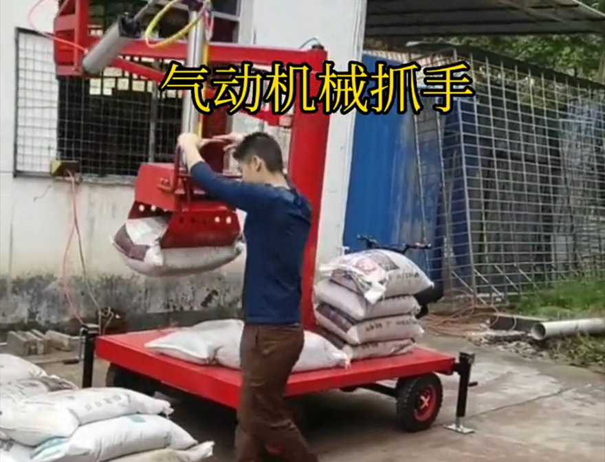 新界机械抓手悬臂吊机械臂助力机械臂水泥机械抓手那里有新界本地机械抓手甘蔗毛竹抓